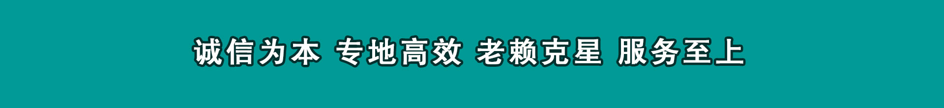 特克斯催钱公司